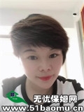 ^(q)Сr(sh)