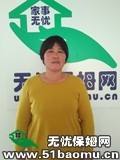 Suɩ