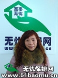 u挚ЏV(chng)סұķ_҄(w):˾ķ