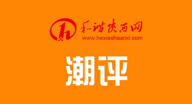 別樣盛會(huì)釋放吸引力